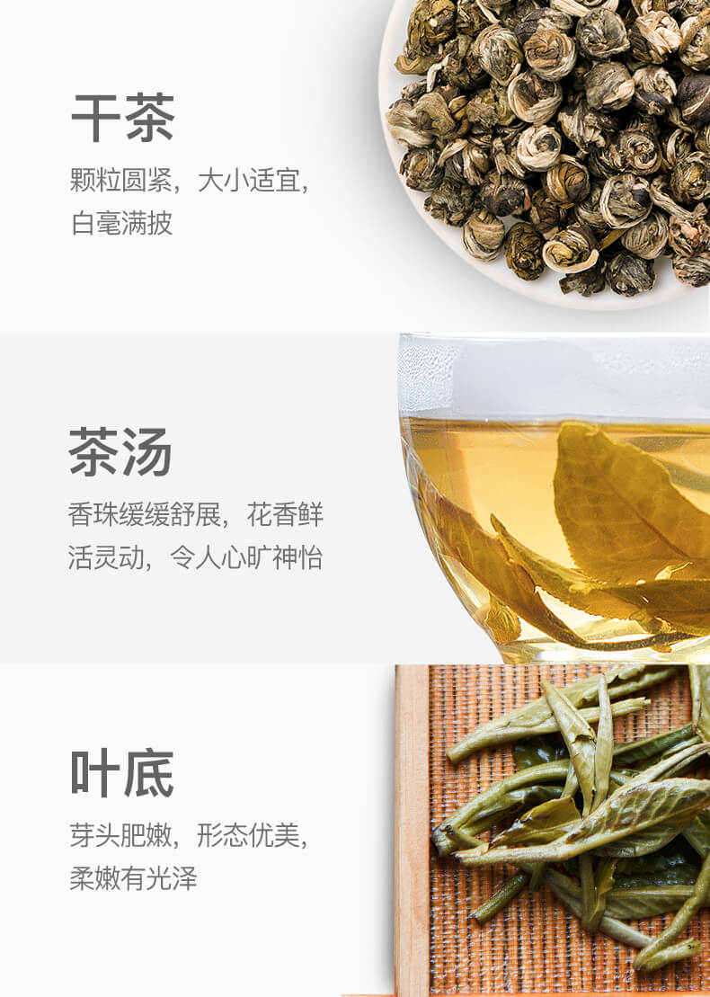 Jasmine Tea-06 200g - China Tea Sale